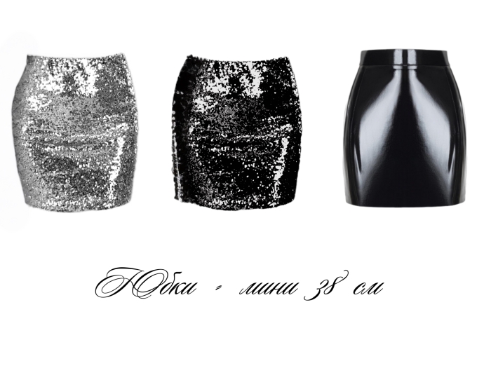 Юбка "Тейра" черная, черные пайетки пайетки (42 см)