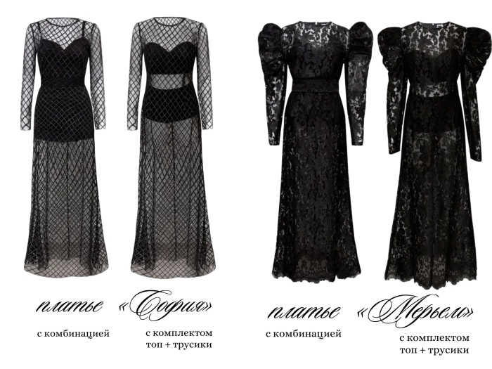 Платье "София" черное, с комплектом, фатин, ромбы серебро