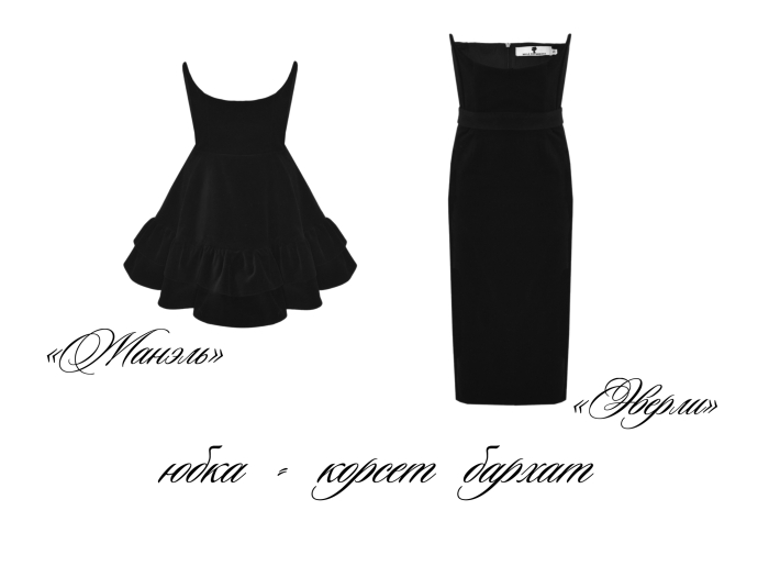 Юбка - корсет (сарафан) "Жанэль" черная, бархат, мини