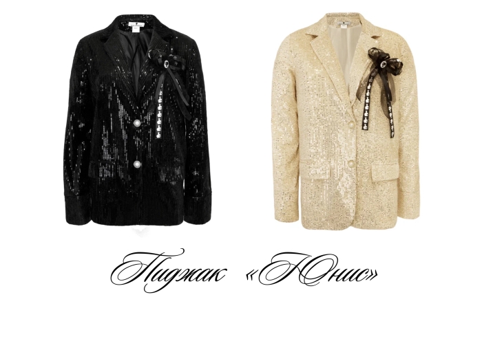 Пиджак - жакет "Юнис" бежевый, золотистые пайетки