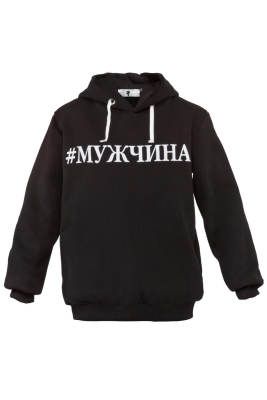 Толстовка "#МУЖЧИНА"  черная