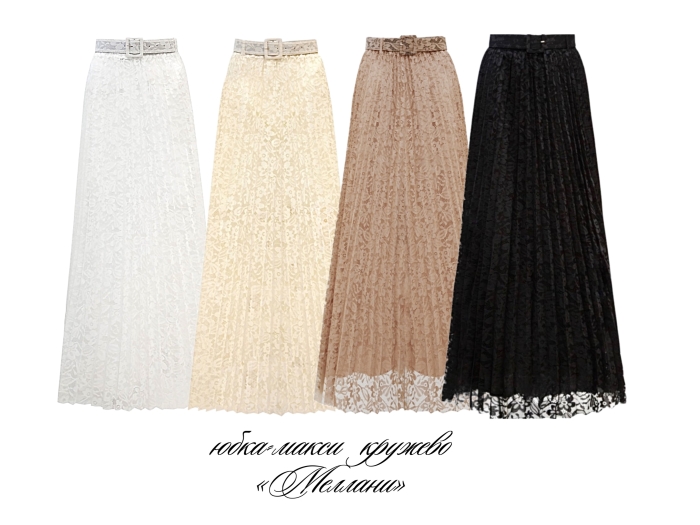 Юбка "Меллани" молочная, кружево, плиссе (100 см)