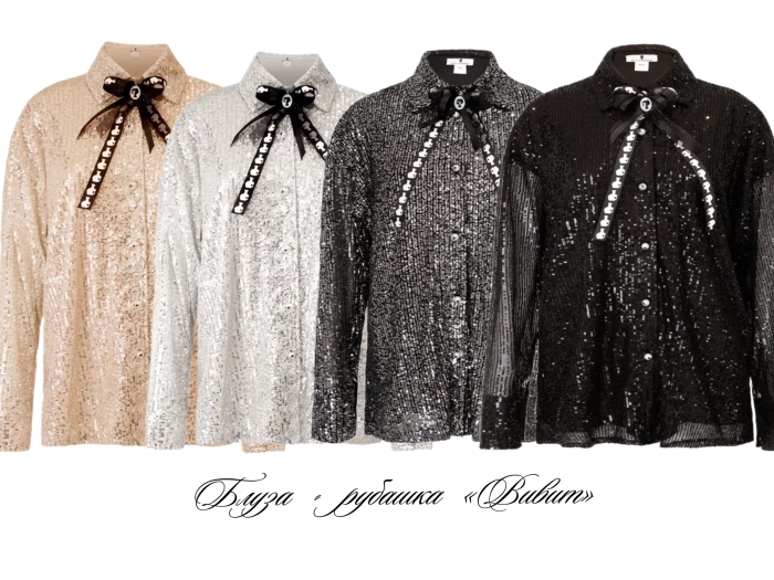 Блуза - рубашка "Вивит" бежевая, серебристые пайетки