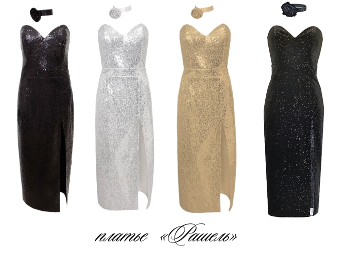 Платье "Рашель" золотистое, серебристые пайетки